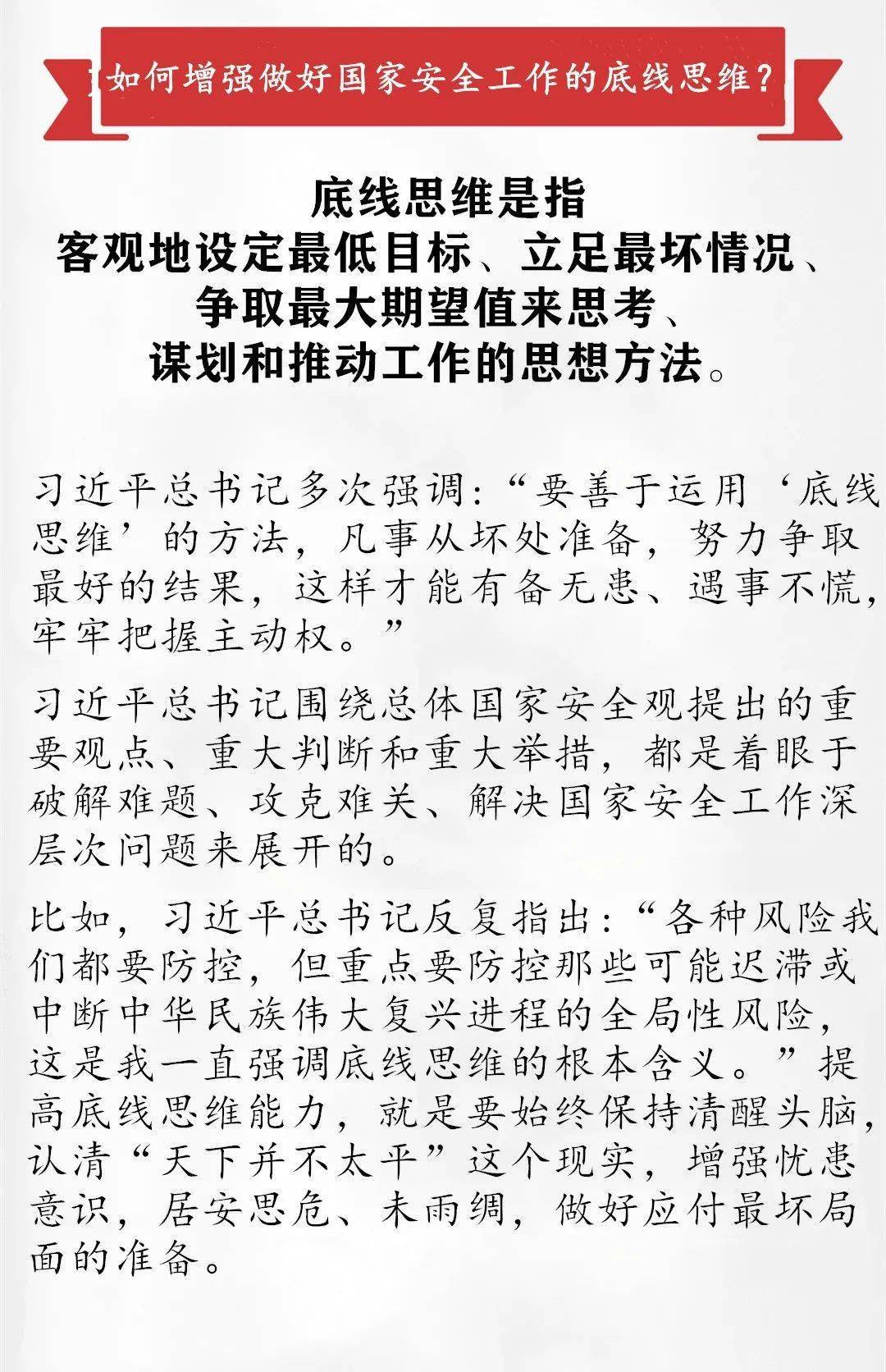 评剧要彩礼精缩板曲谱_评剧曹宝山进京曲谱(3)