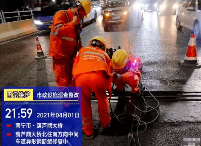 一个星期内桥面伸缩缝同一位置两次发生断裂事发葫芦鼎大桥