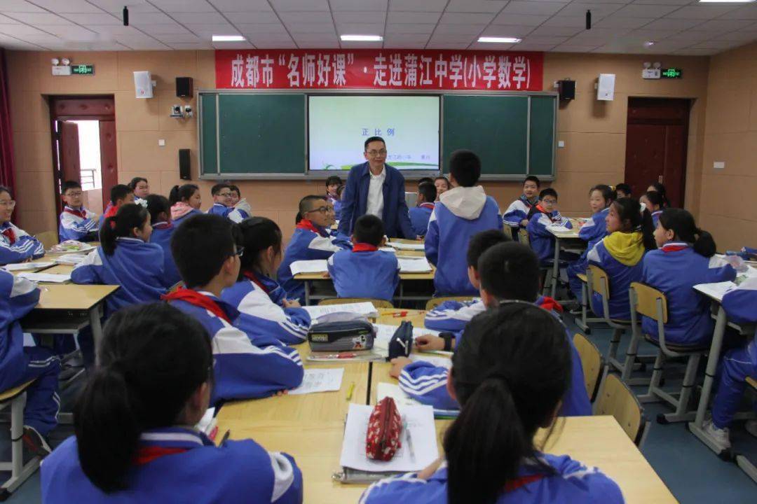 蒲江中学教师图片