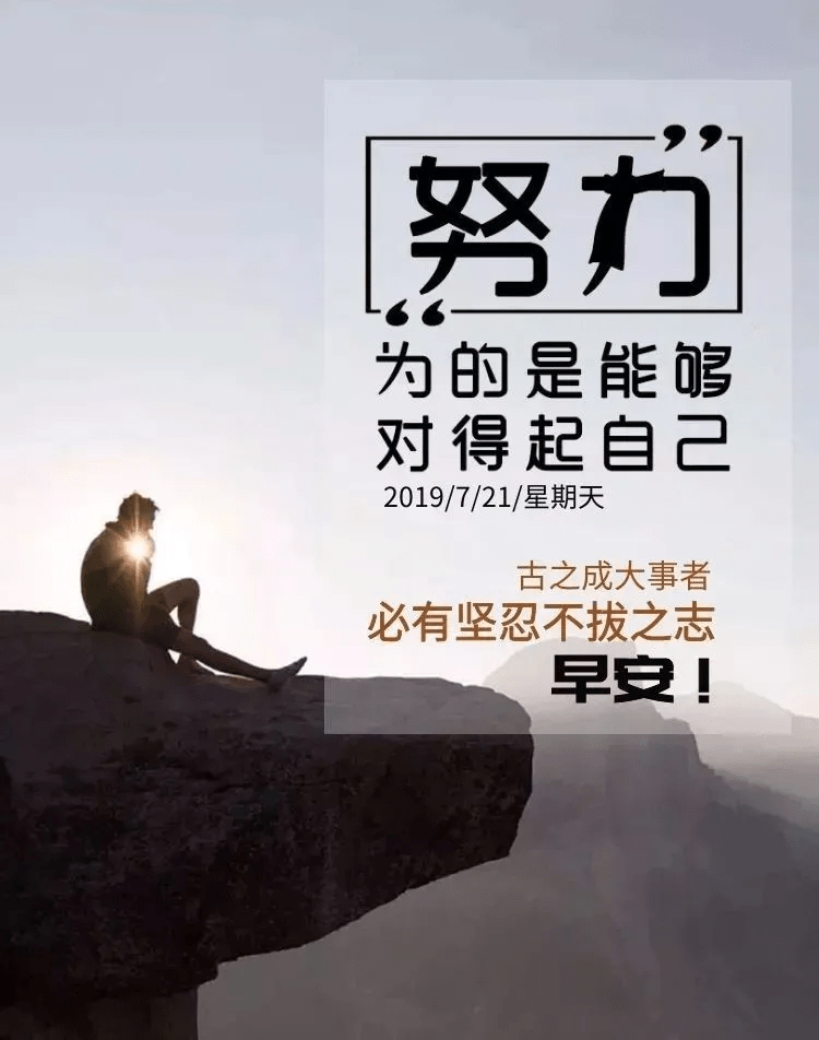 怎么坚持自己的理想 2f8fb696751b4291b0f5654abb1e1e5a.png