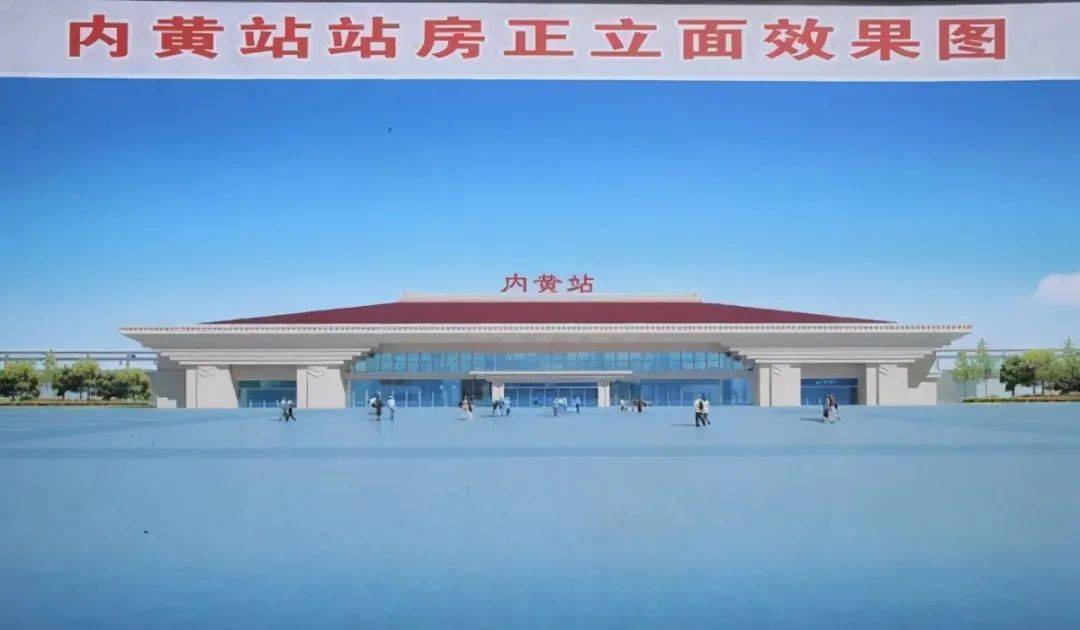 平原新区站图片