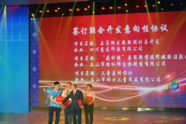 挑战杯大赛获奖有什么用 5037395894b34504a26cb5cb95b5a10c.jpeg