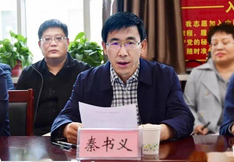 张文伟任中共忻州市委常委统战部部长