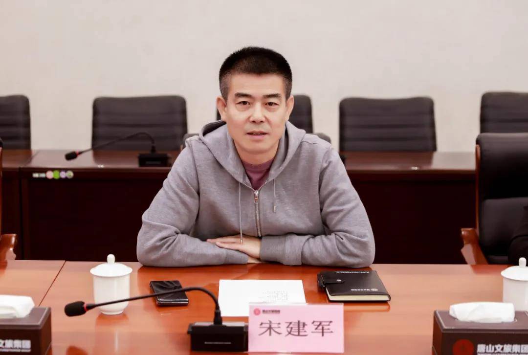 红星美凯龙集团领导到唐山文旅集团洽谈合作_领域