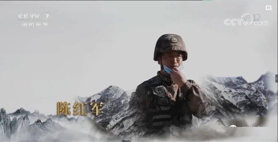 央视首播清澈的爱只为中国陈红军专题片