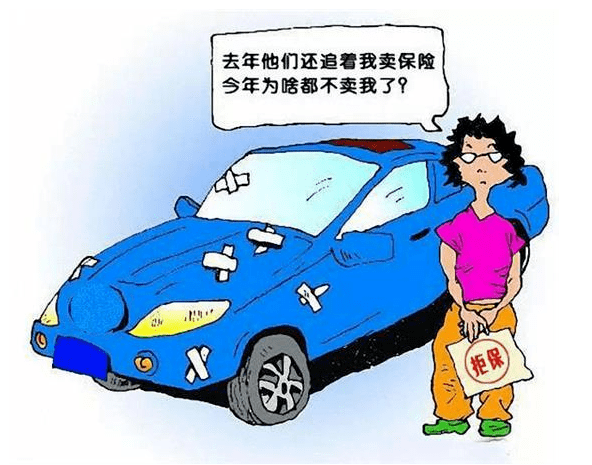 如何找车辆的保险公司 c1b241fd0bc14c8cadb1b50911556cb4.png