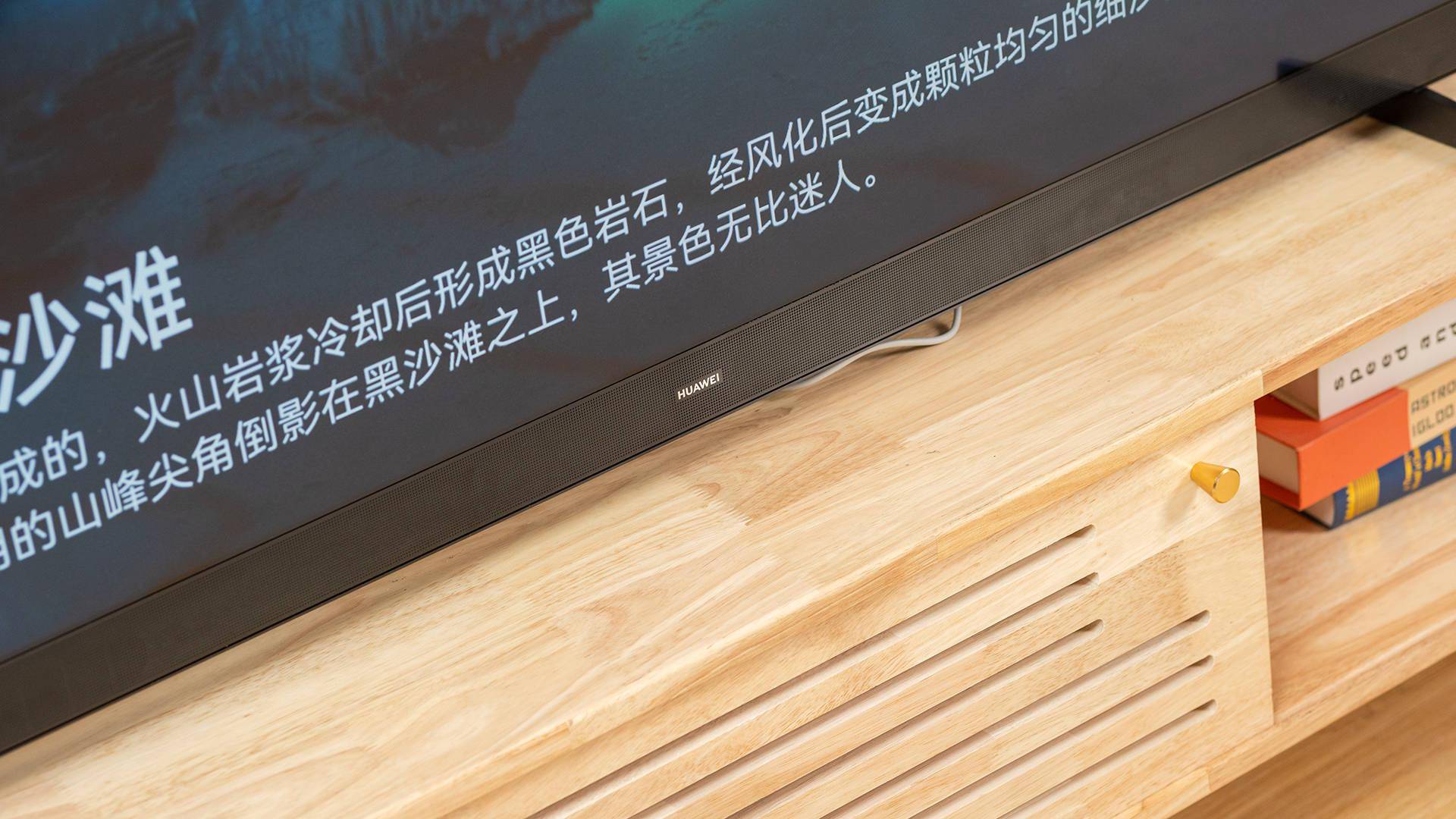 音画俱佳优雅上市全新华为智慧屏v系列图赏