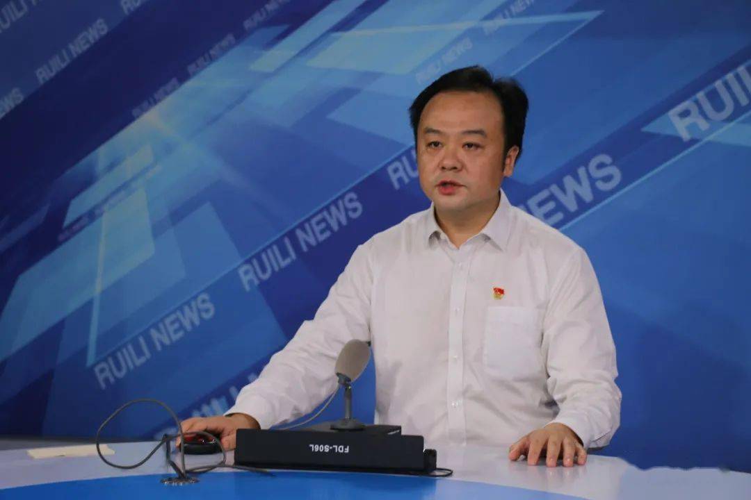 瑞丽市委书记被撤职!