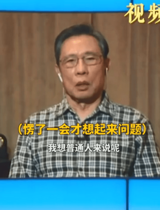 宣布人传人钟南山累到忘词！