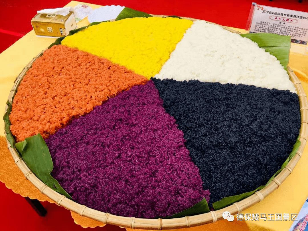 惠民重磅德保矮马王国景区百万感恩大回馈承包你的三月三小长假