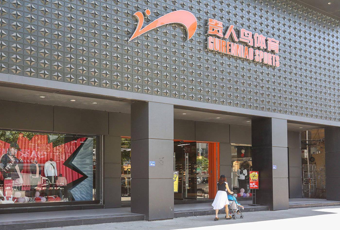 炒鞋热背后国产运动品牌的式微与跃进