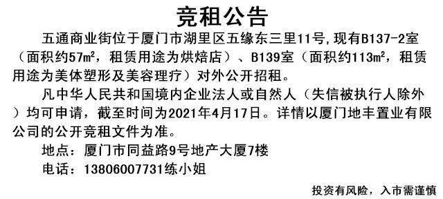 百事通简谱_儿歌简谱(2)