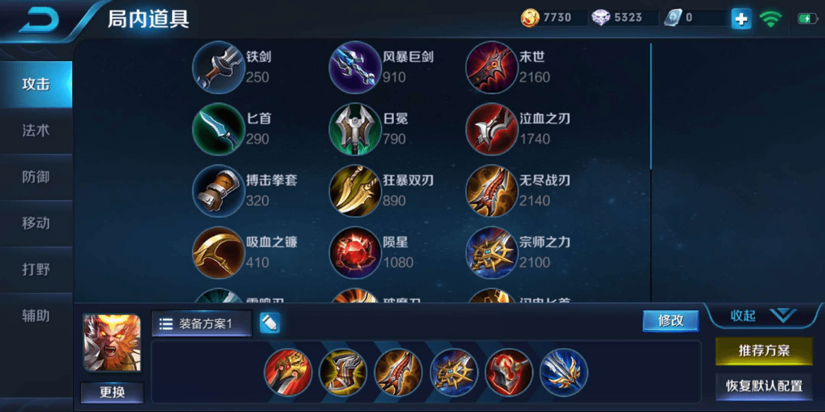王者荣耀怎么获得荣耀积分最快 4507fed8ad704a7e9e2d07d4a73ee35e.png