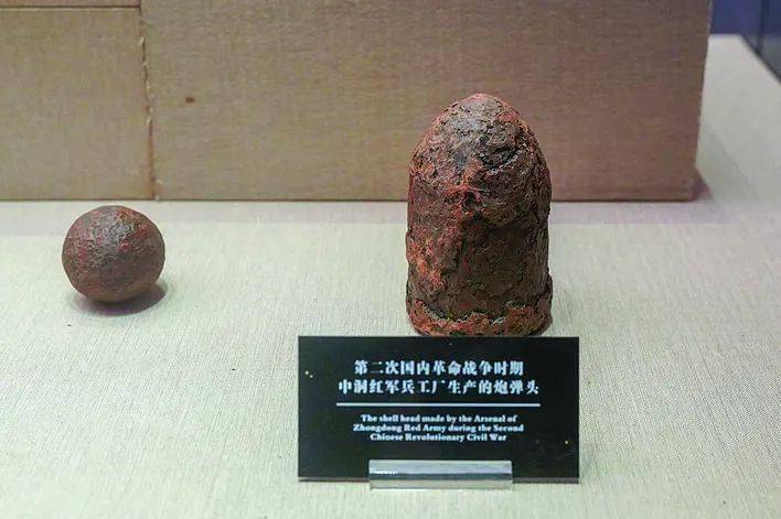 中洞红军兵工厂生产的炮弹头.