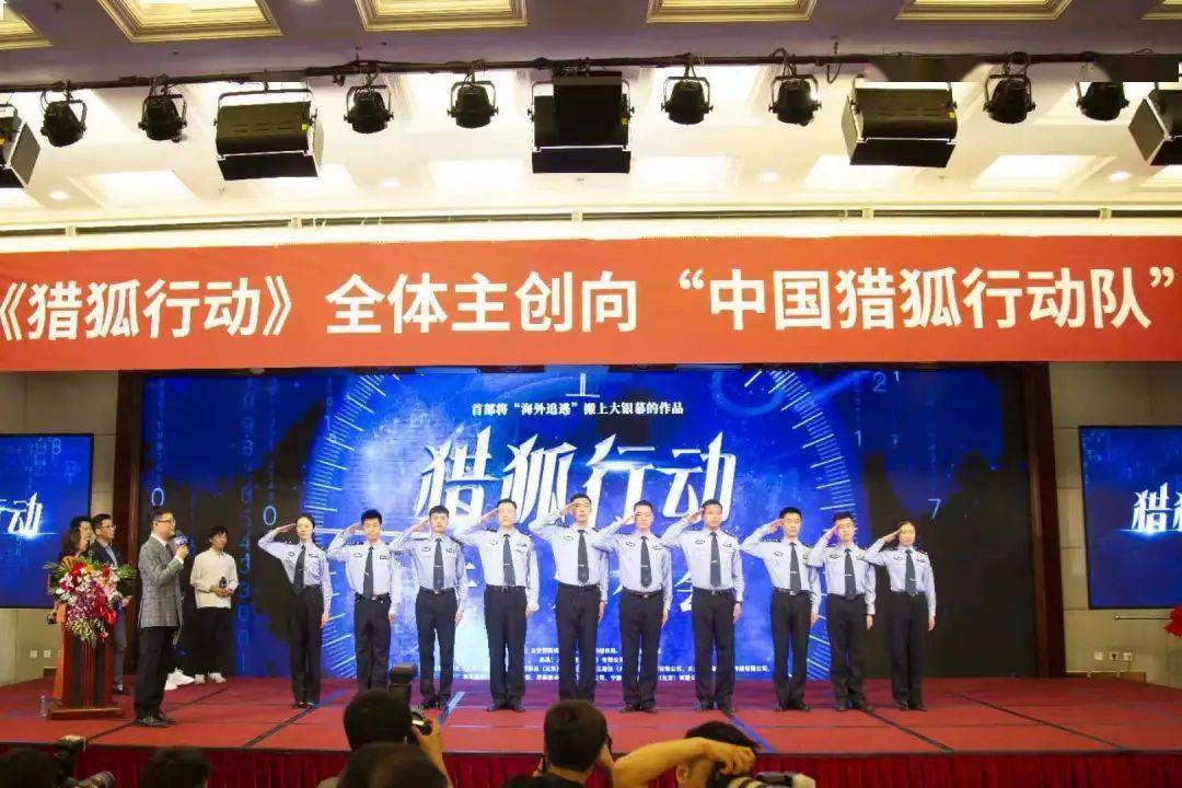 走近电影猎狐行动角色原型法证先锋王祥瑞67