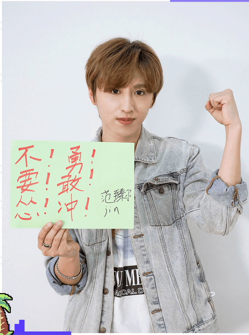 男的叫范臻尔,而且范臻尔和肖宇梁都曾是白色系公司旗下艺人↓大家还