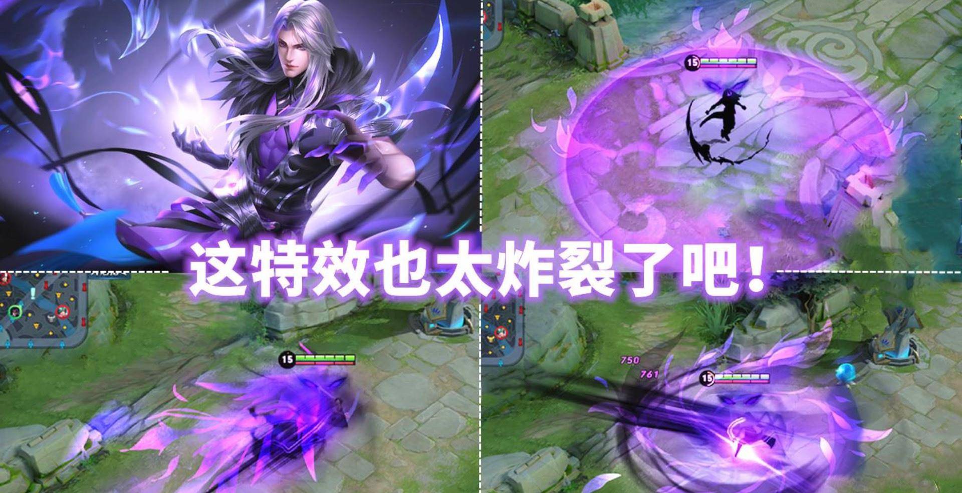 司马懿新皮肤爆料又有一名英雄将离开无皮村了
