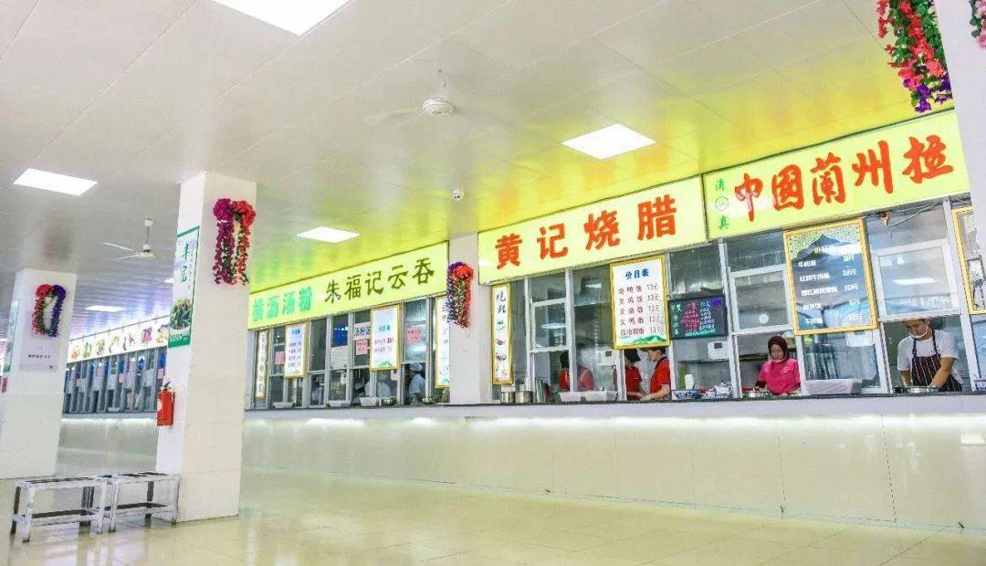 惠州市华罗庚中学招生简章汇总