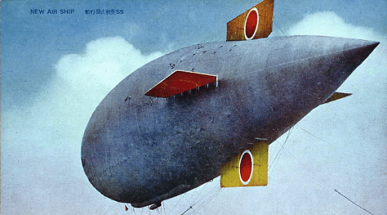 浅谈日本飞艇的发展史