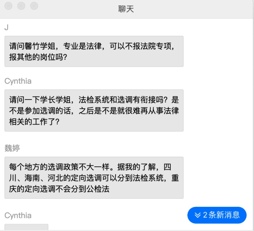 什么是法务工作内容 92253deb60cd4e10a841a4ee97bcf576.png