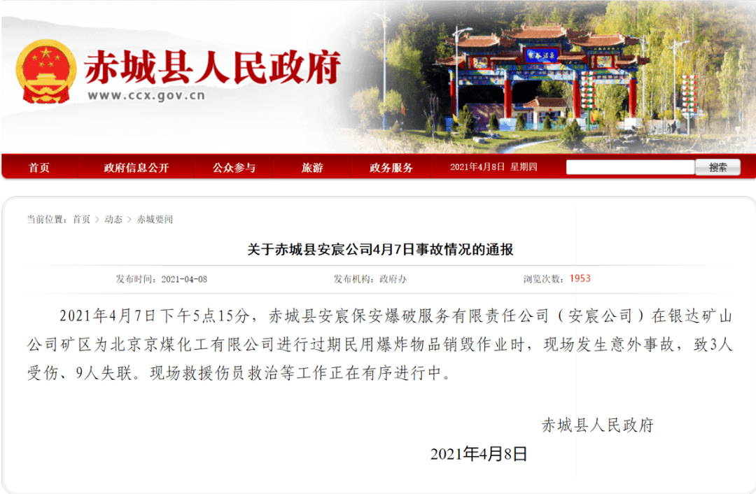 95adf19705fc44d4956ac253404f9a0c.png
