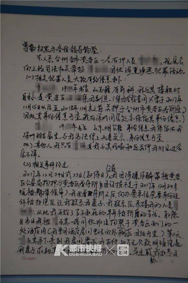 真相令人咋舌……_李大刚