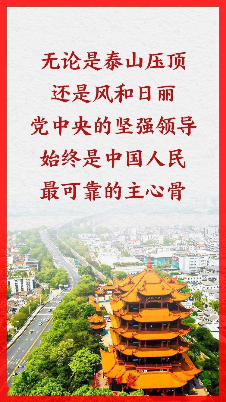 成语什么抗高歌_望海高歌图片