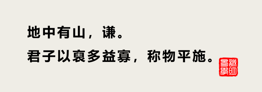 占卜得到谦卦结果一定都是好的吗遇到这个爻要小心