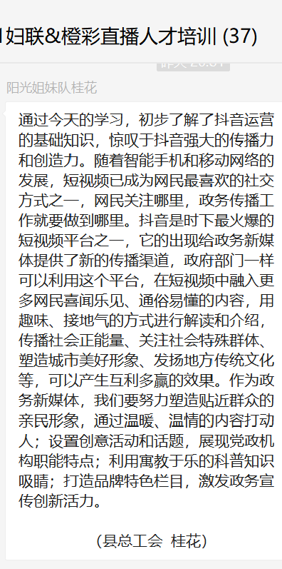 秭归简谱_秭归老县城图片(2)