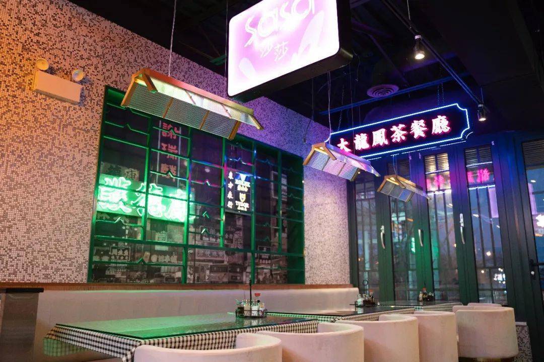 红绿搭配霓虹灯灯牌,还有老板花重金装修得整间餐厅超港风,里面有多么