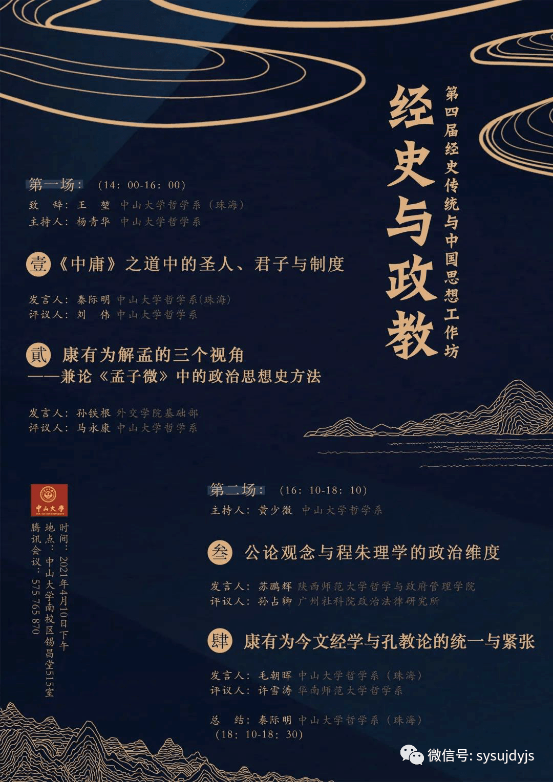 程朱哲学史論 61STfg4pZdL._UF350,350_QL50_.jpg