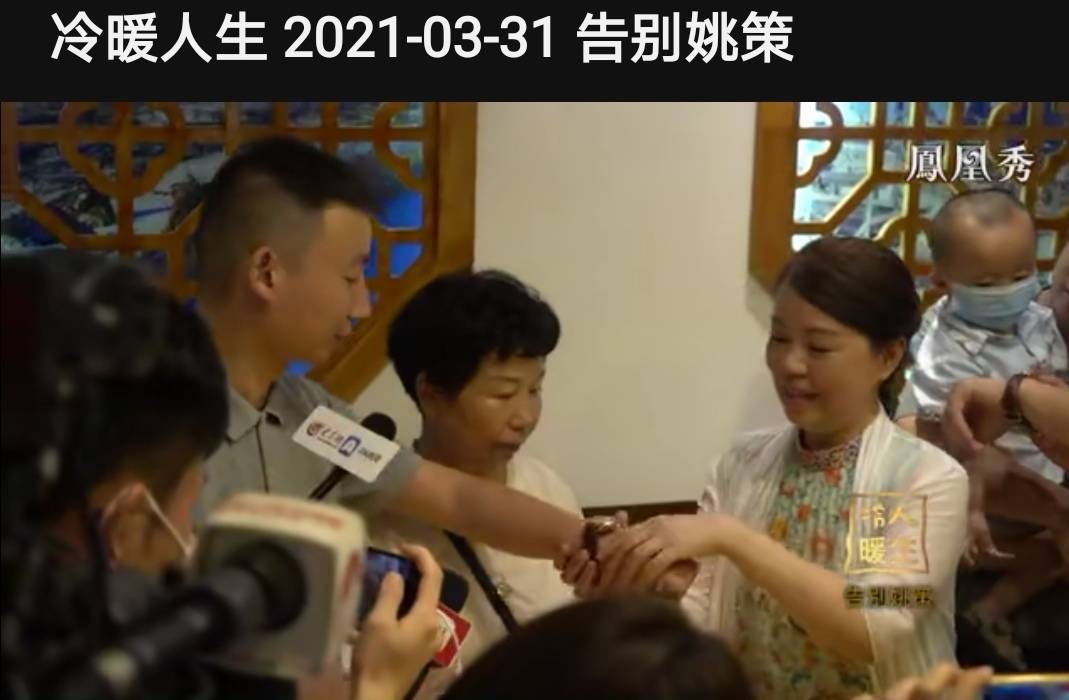 原创郭威舅舅发声:所有治疗姚策的费用单子发给杜新枝,获赔后如何?