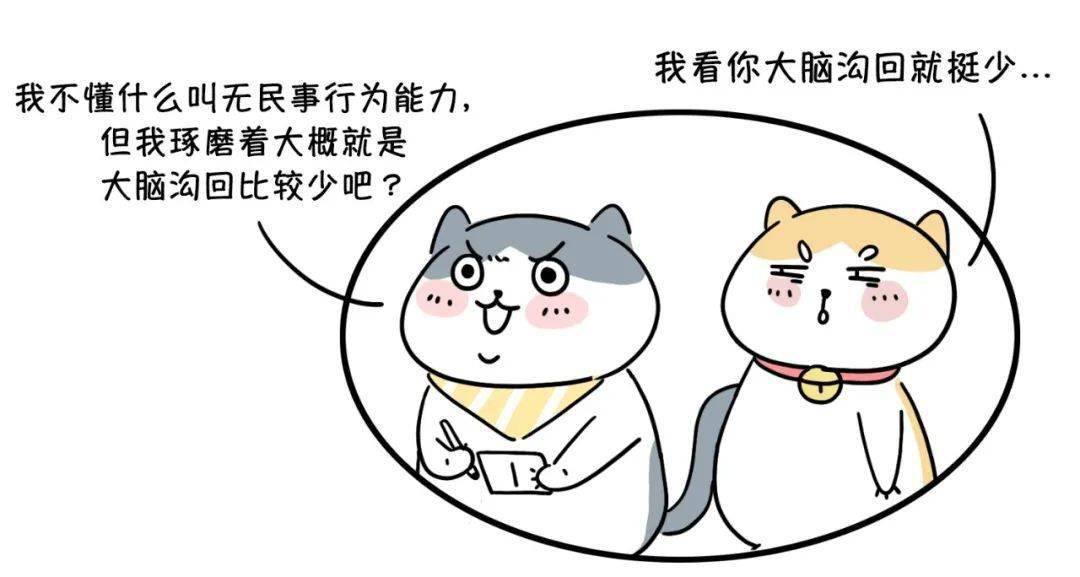 什么叫做未成年 ad9ba0e6cd2244328be0f3a7374cd0ad.jpeg