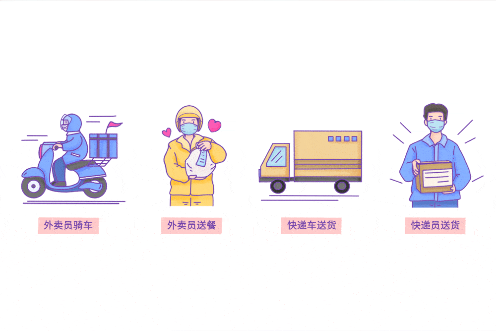 福建267名一线配送人员获评"最美快递小哥"