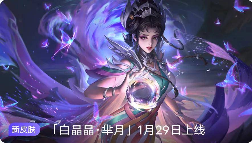 王者荣耀进入病态一个赛季更新一个英雄这是在全力更新皮肤吗