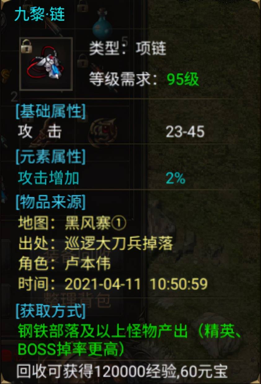 天影沉默装备的种类你真的了解吗这样做刷怪会更轻松哦