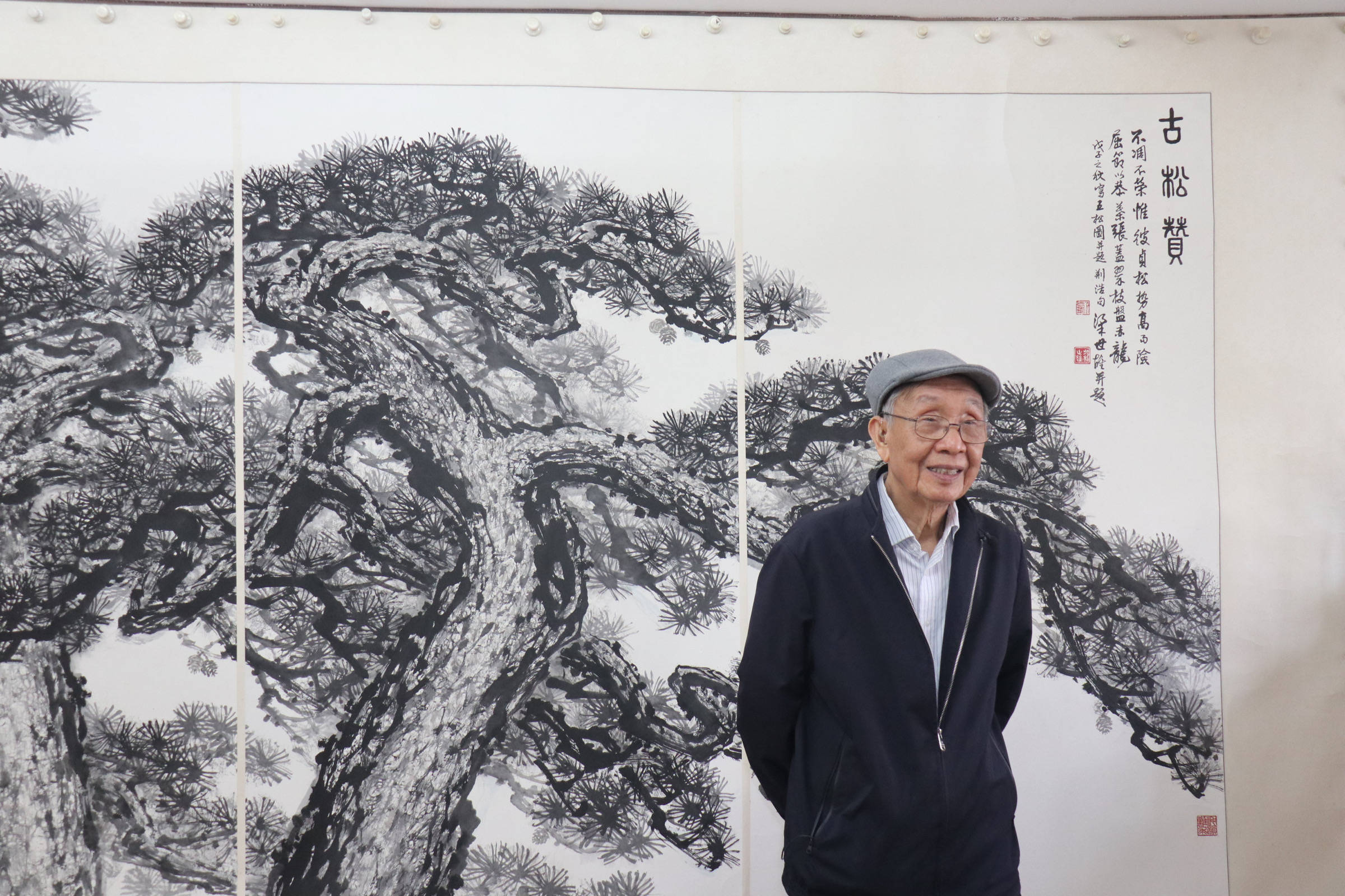 岭南艺术大家梁世雄:君子如松,一生襟抱与山开_手机搜狐网