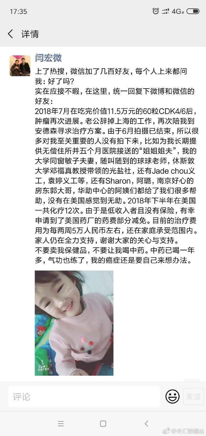 她舍命产子,去世一年老公再婚?这就是真·人间世