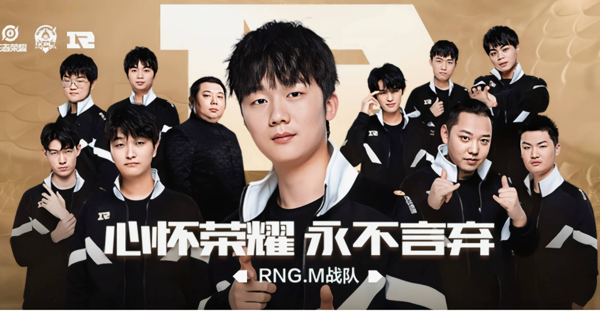 拿出乔离组合不会运营 Rngm依然难求一胜 Mtg零封rngm冲入a组 比赛