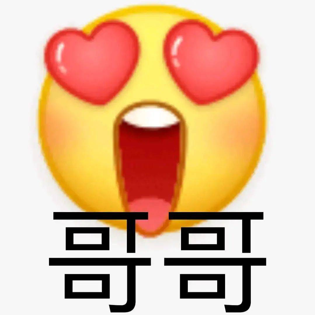 近期热图速来收图