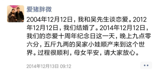 她舍命产子,去世一年老公再婚?这就是真·人间世