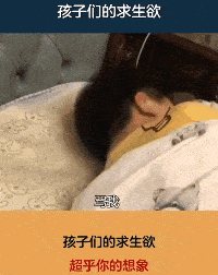 搞笑gif给小孩制作创意手工衣服宝宝一副生无可恋的样子