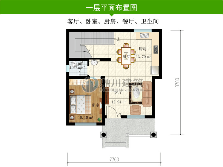 文章配图-8