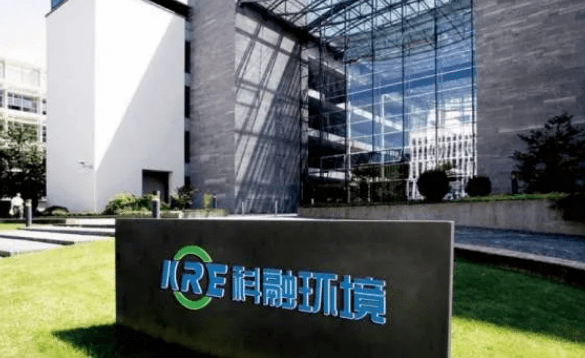 科融环境连续两年被出具保留意见 处罚暴露造假