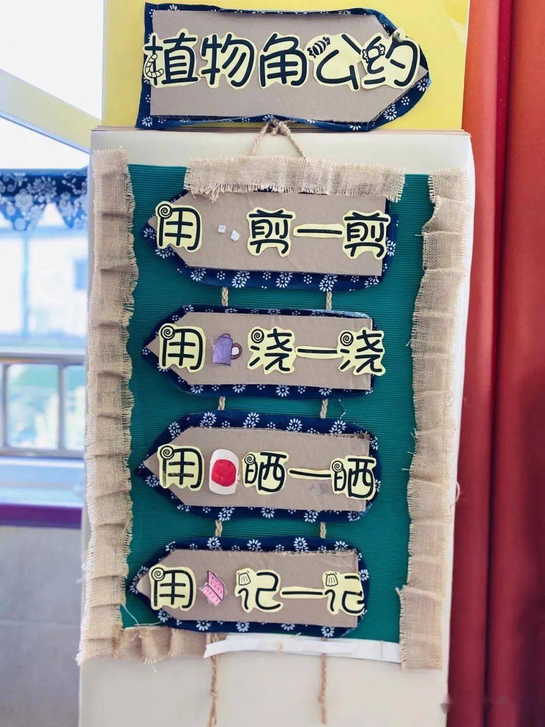 收藏你们要的幼儿园区角标识环创来啦这40种随你挑设计分享