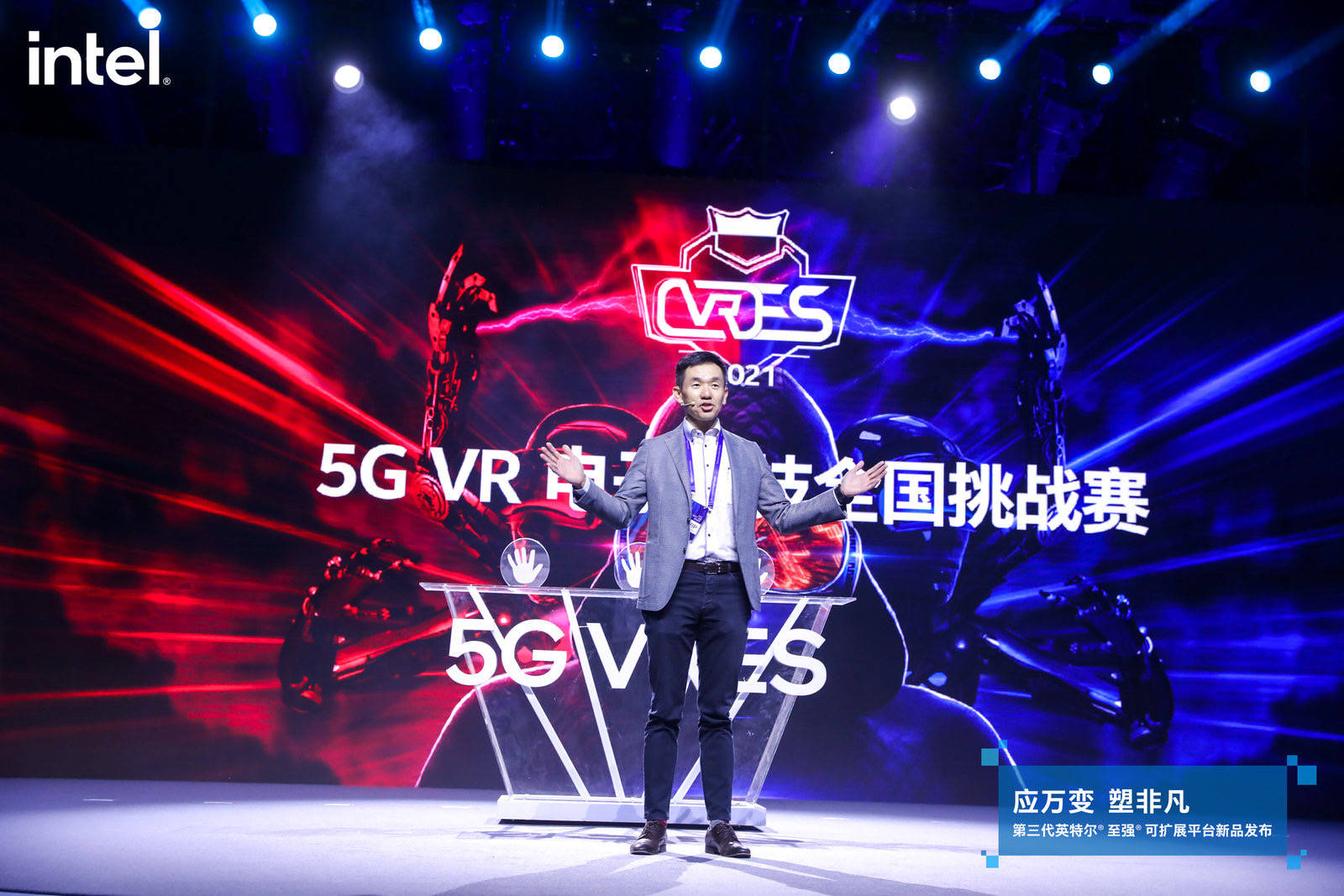 玩家|5G VR边缘计算加持 VR电竞告别传统设备束缚