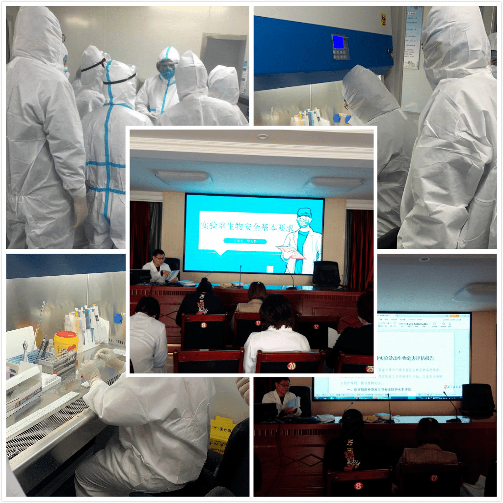阿左旗卫健委举办2021年实验室生物安全培训班