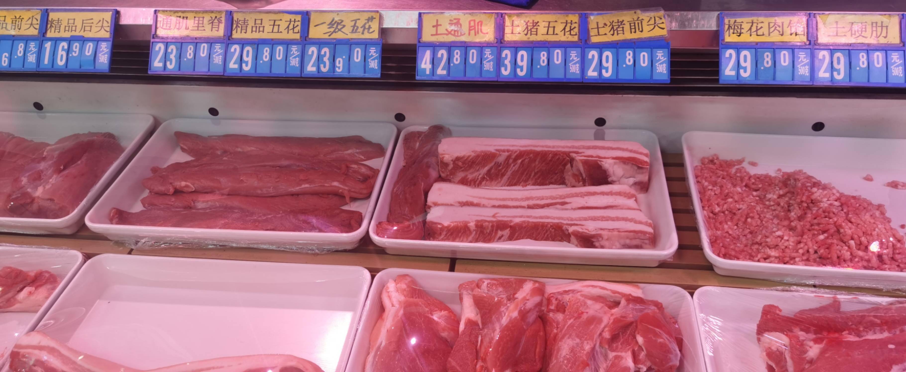 猪肉价格连续下跌 生猪调运新规促 调猪 向 调肉 转变 郭丹丹 猪肉价格连续下跌 生猪调运新规促 调猪 向 调肉 转变 郭丹丹
