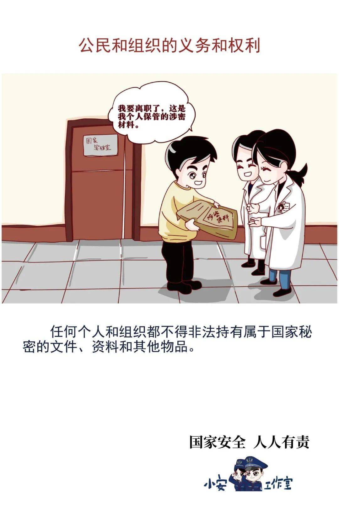 什么工作最有意义 b5764fa2468046eab5acff4de4e0a70b.jpeg