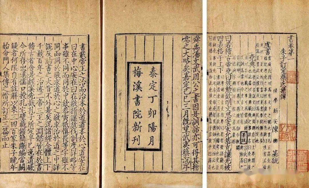 金陵读书 典籍里的中国 大禹九州 尚书 之 夏书 21 4 14 治理